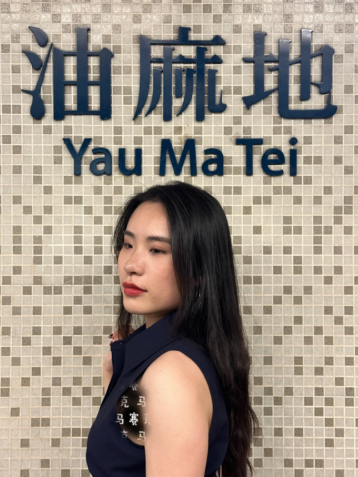 钟焰琪现在
